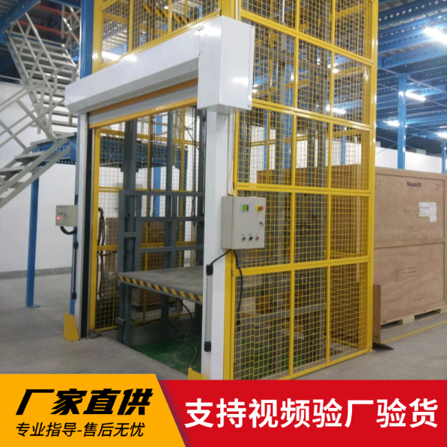 界首3吨室内升降货梯安装